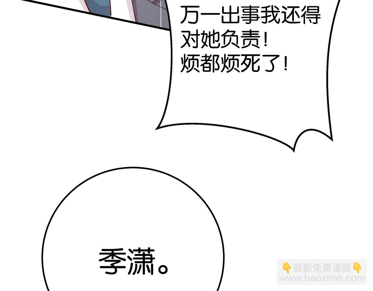 第20话 万恶的1500米长跑(1/3)-第21话