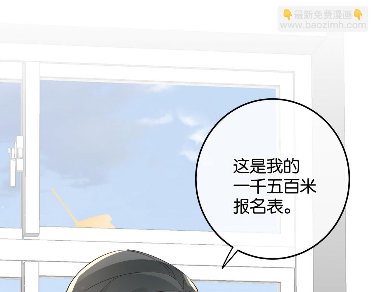 第20话 万恶的1500米长跑(1/3)-第21话