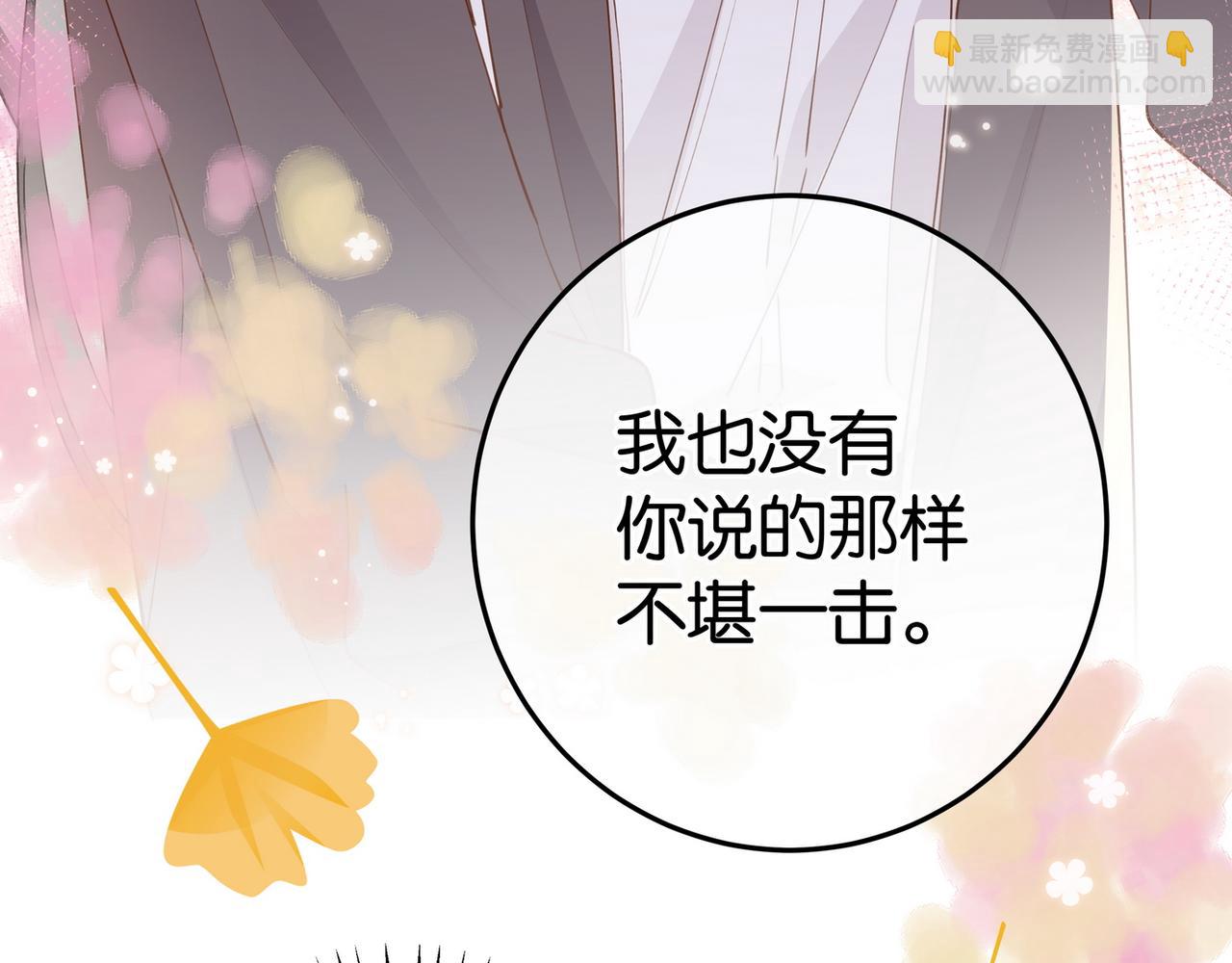 第20话 万恶的1500米长跑(1/3)-第21话