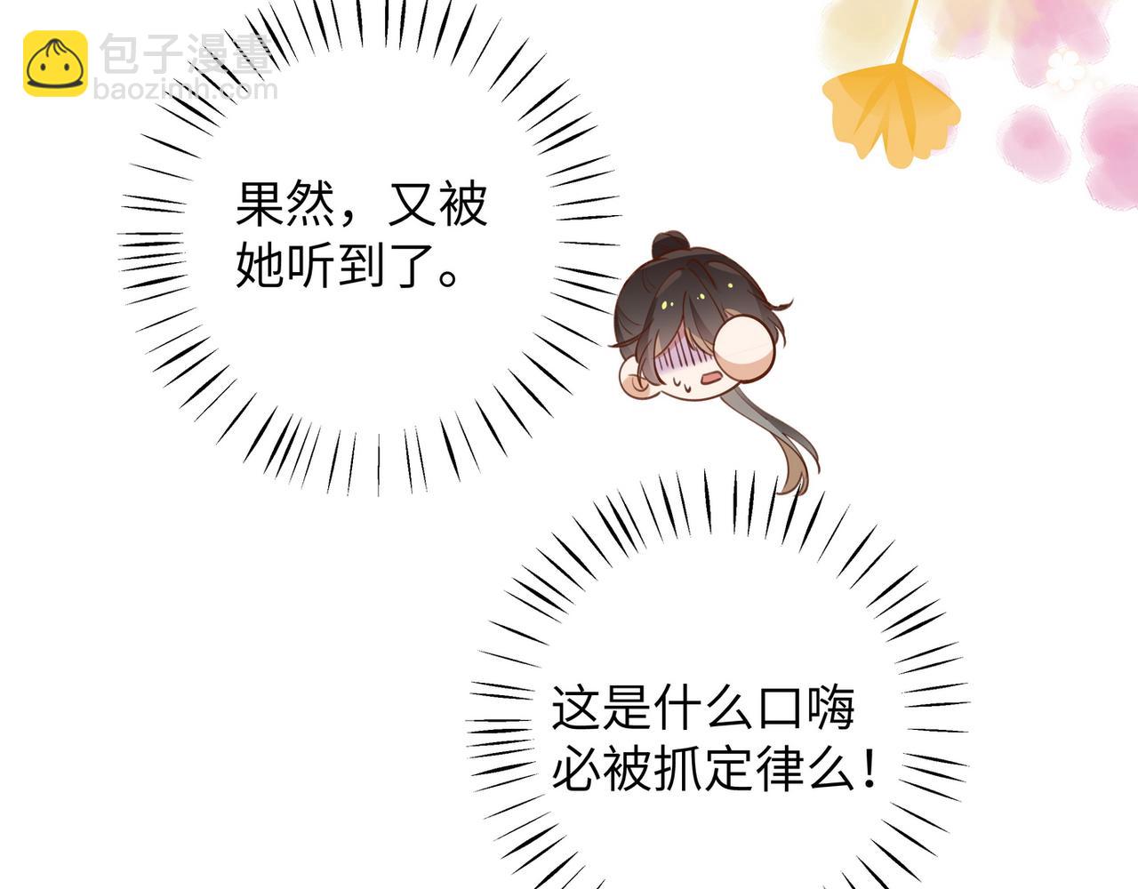 第20话 万恶的1500米长跑(1/3)-第21话