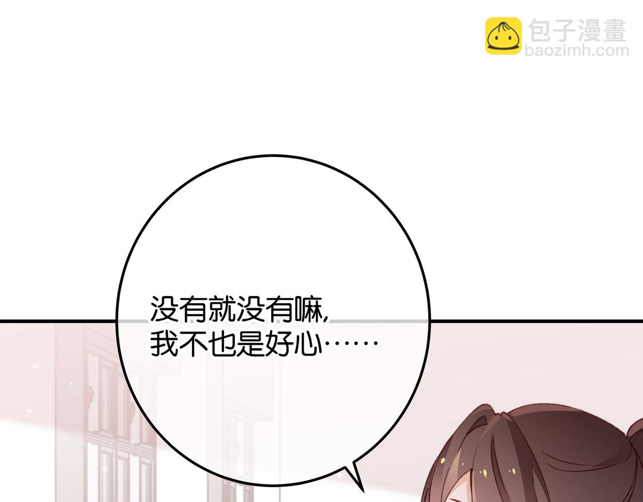 第20话 万恶的1500米长跑(1/3)-第21话