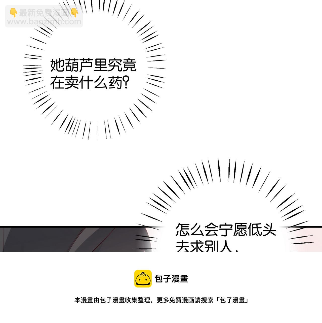 第20话 万恶的1500米长跑(1/3)-第21话