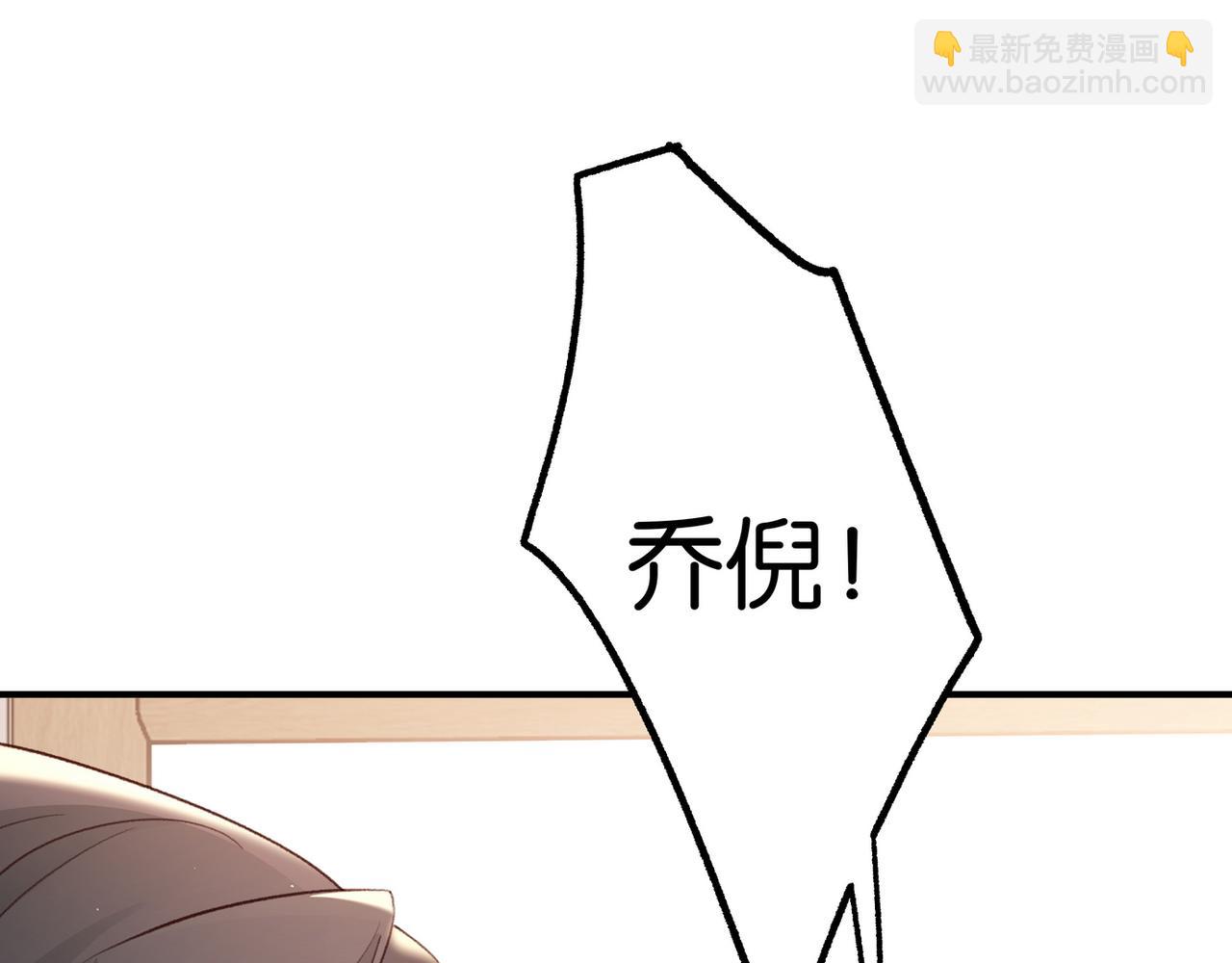 第22话 芒果与野玫瑰(1/3)-第23话