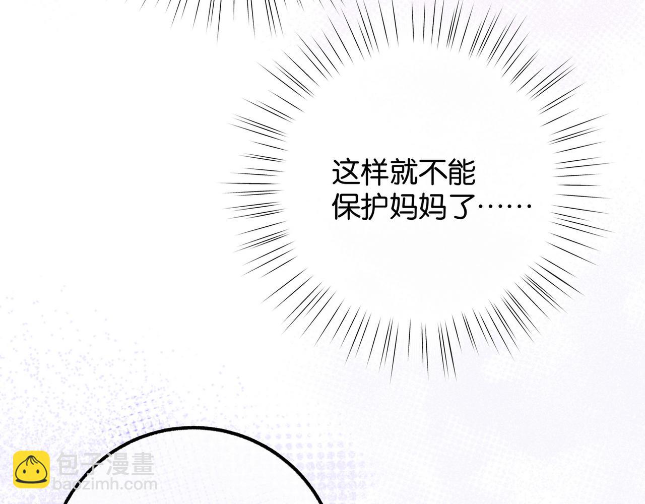 第22话 芒果与野玫瑰(1/3)-第23话