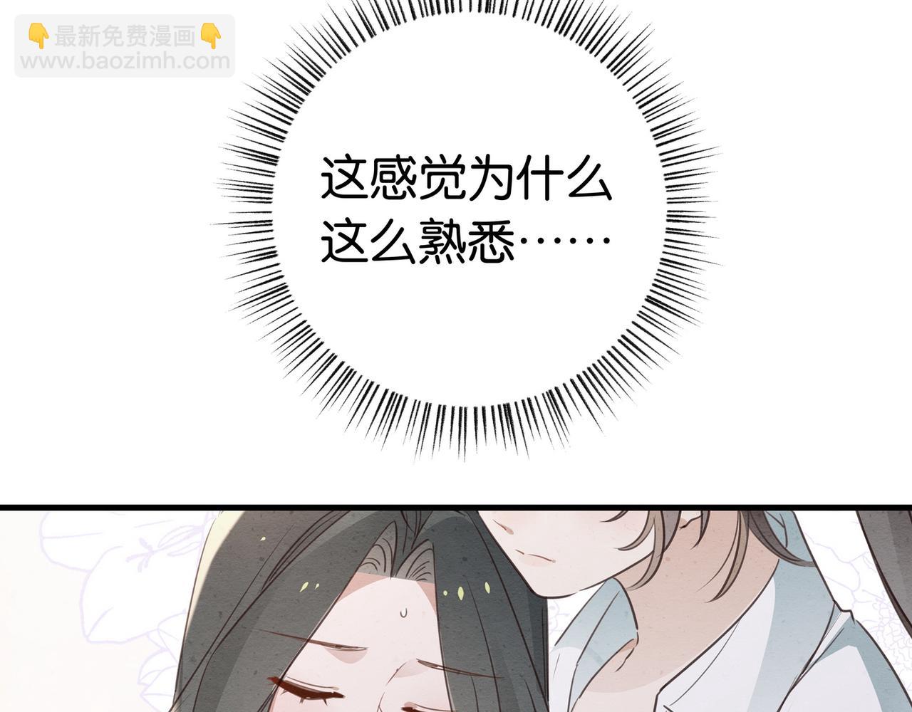 第24话 拍卖老宅(1/3)-第25话