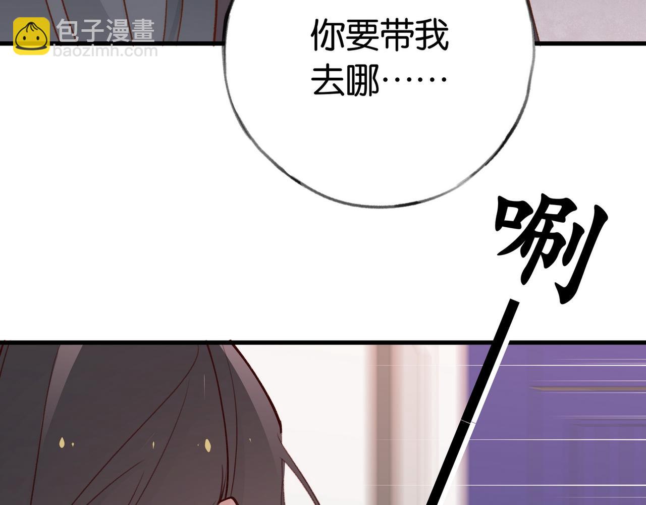 第24话 拍卖老宅(1/3)-第25话