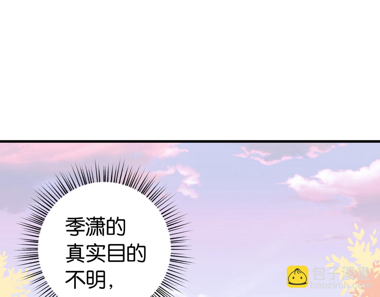 第24话 拍卖老宅(1/3)-第25话