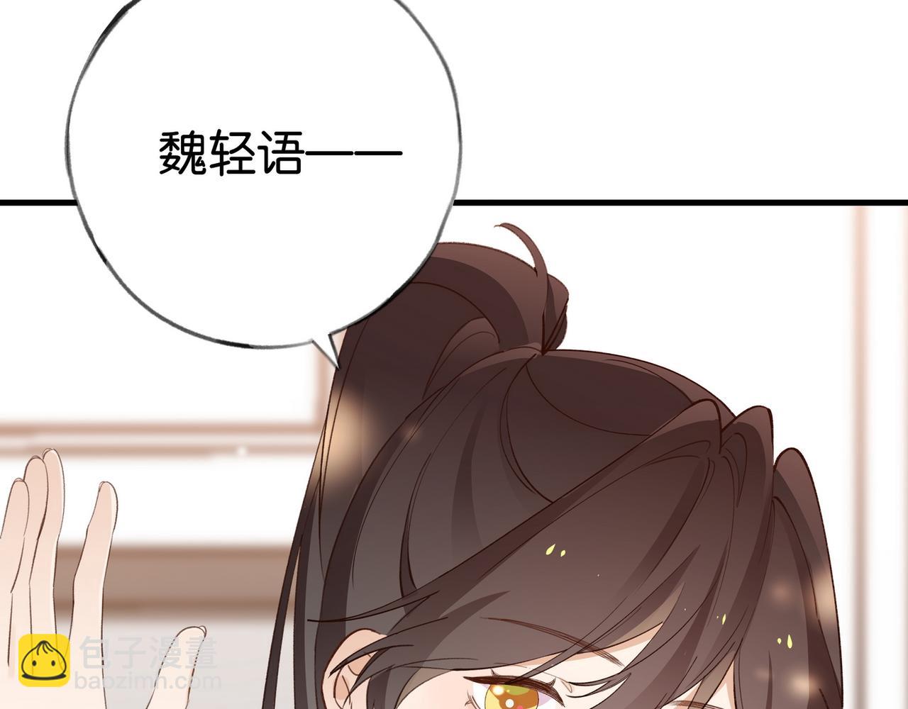 第24话 拍卖老宅(1/3)-第25话