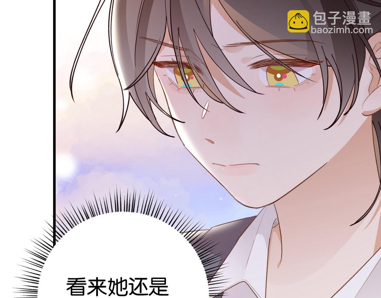 第24话 拍卖老宅(1/3)-第25话