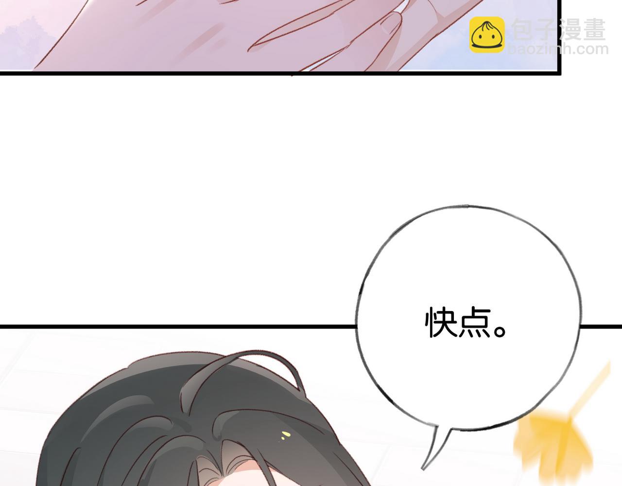 第24话 拍卖老宅(1/3)-第25话