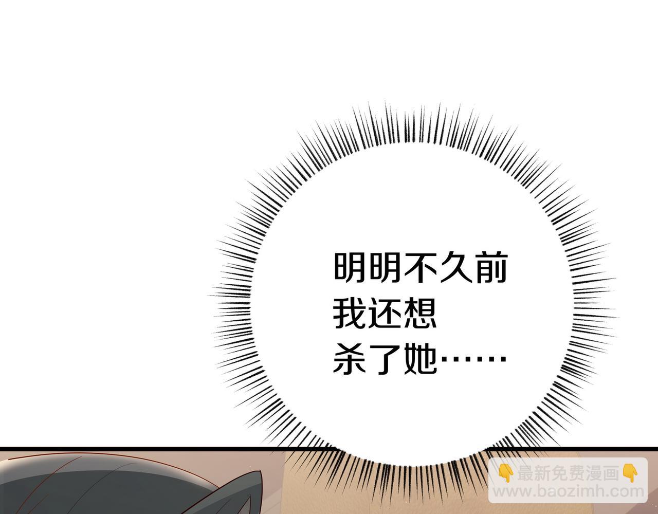 第26话 去吃烧烤小龙虾啊(1/3)-第27话