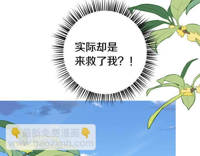第28话 不一样的她(1/3)-第29话