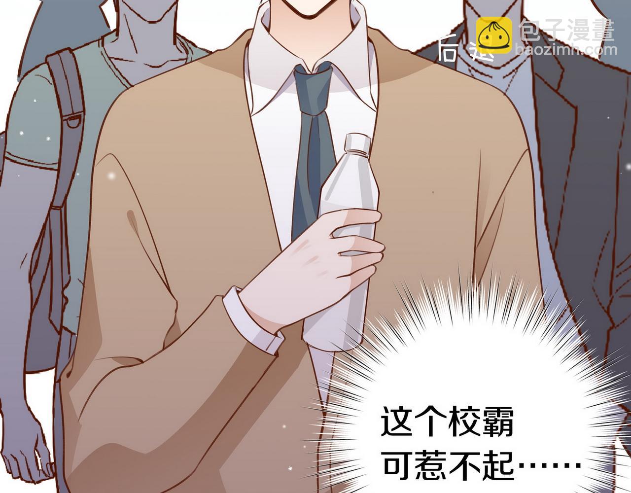 第30话 运动会还在继续(1/3)-第31话