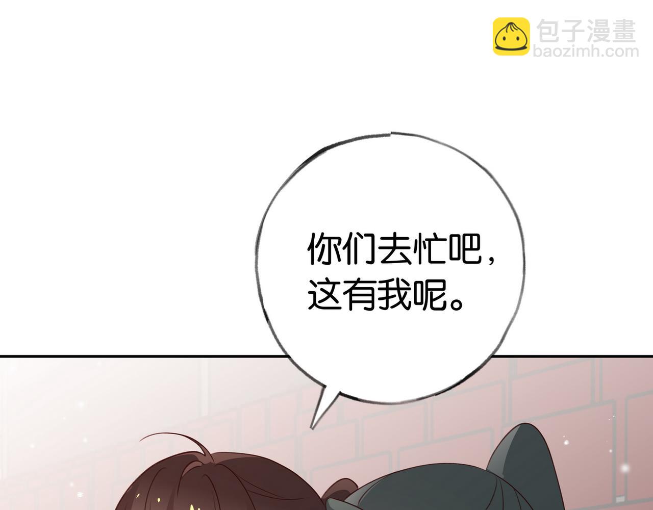 第30话 运动会还在继续(1/3)-第31话