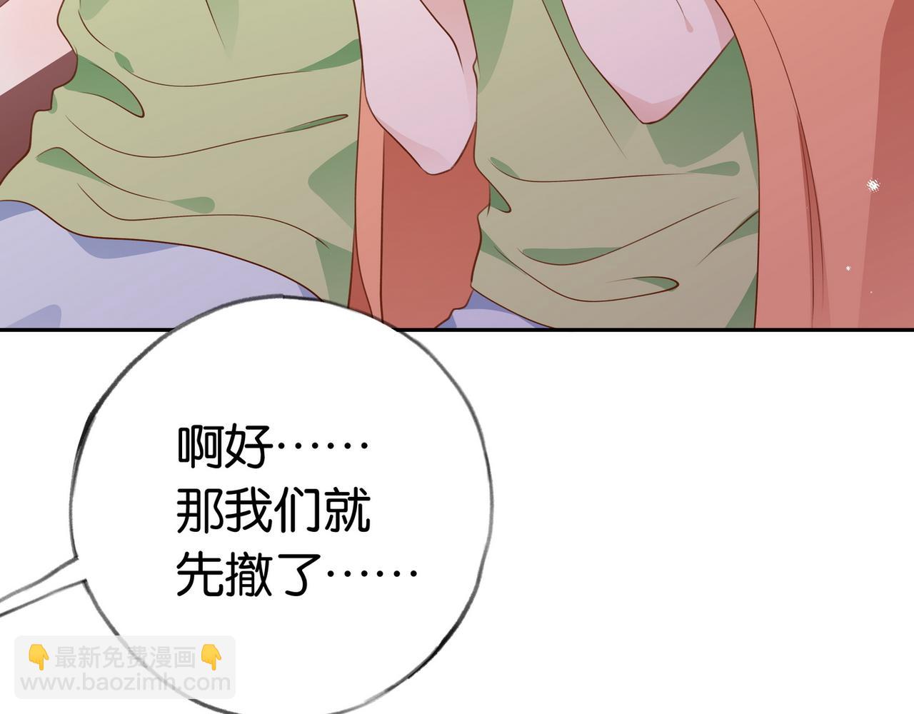 第30话 运动会还在继续(1/3)-第31话