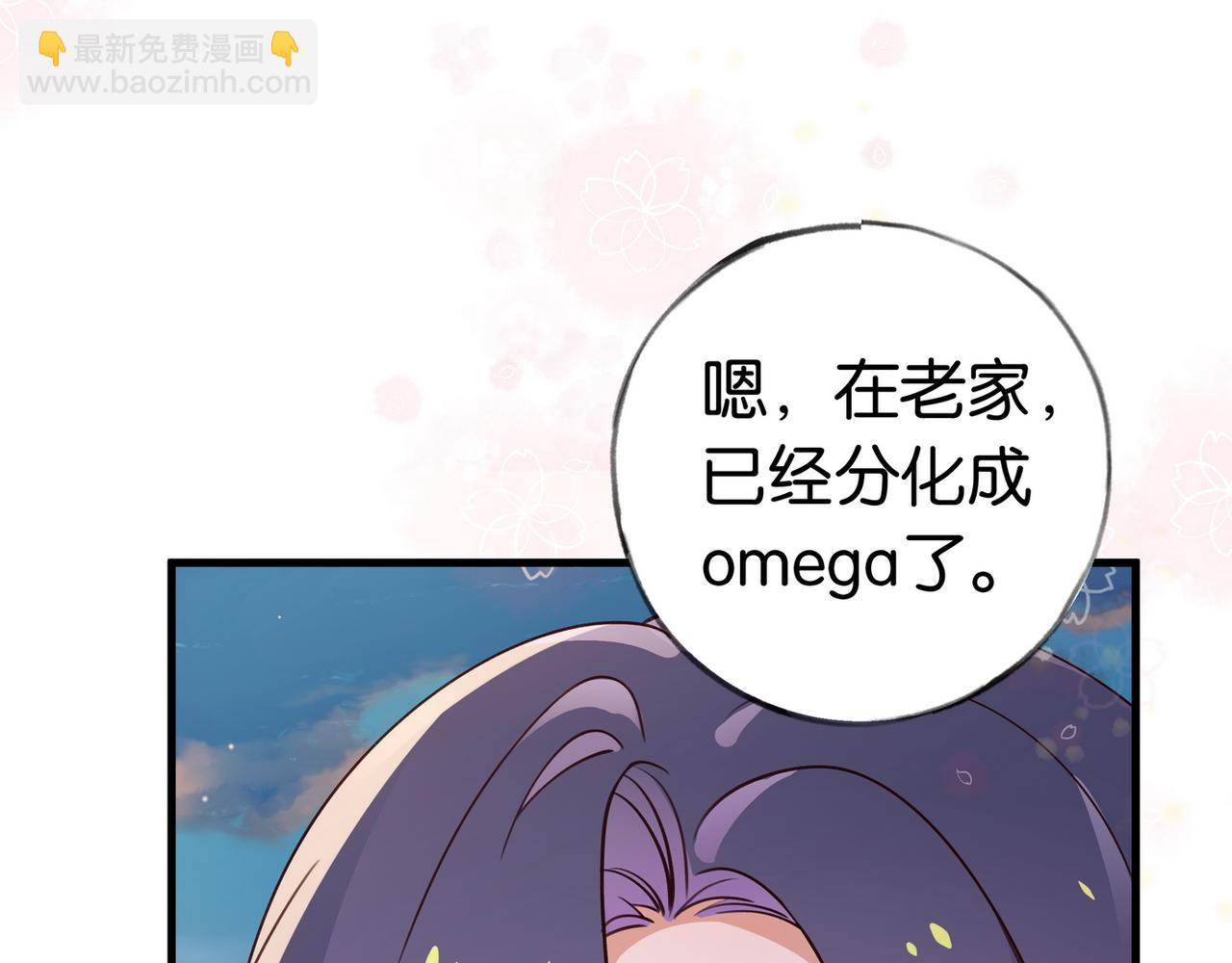第30话 运动会还在继续(1/3)-第31话