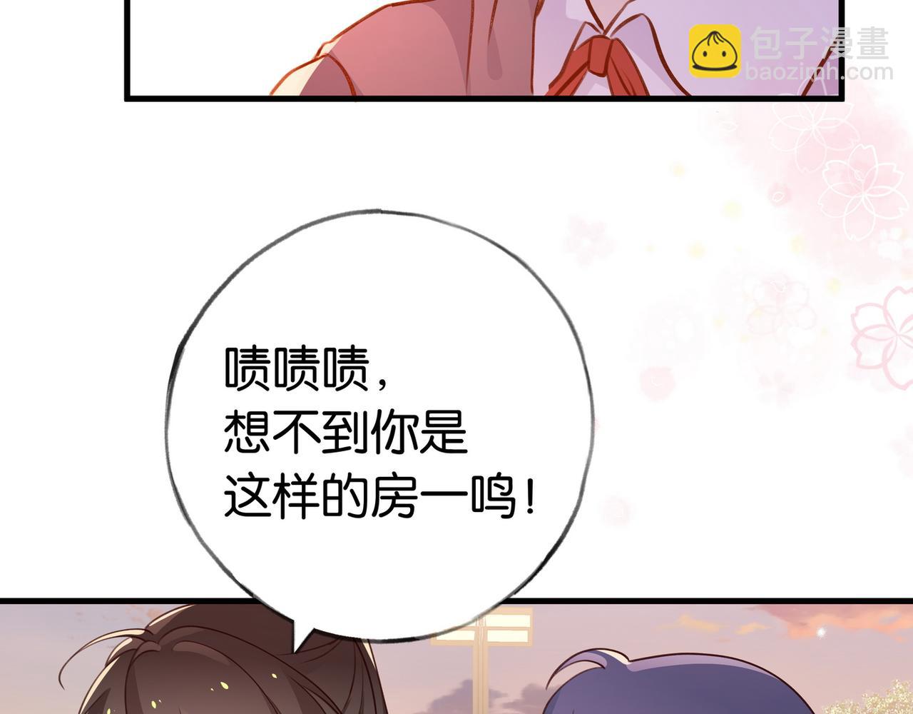 第30话 运动会还在继续(1/3)-第31话