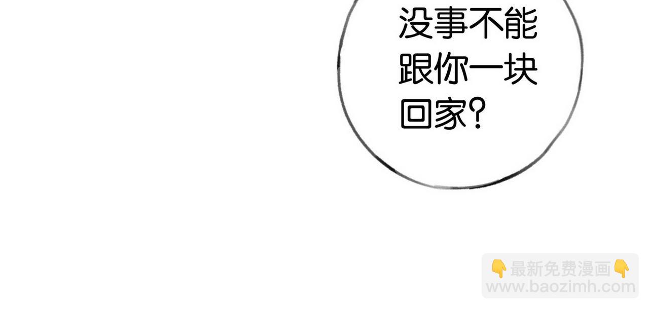 第30话 运动会还在继续(1/3)-第31话