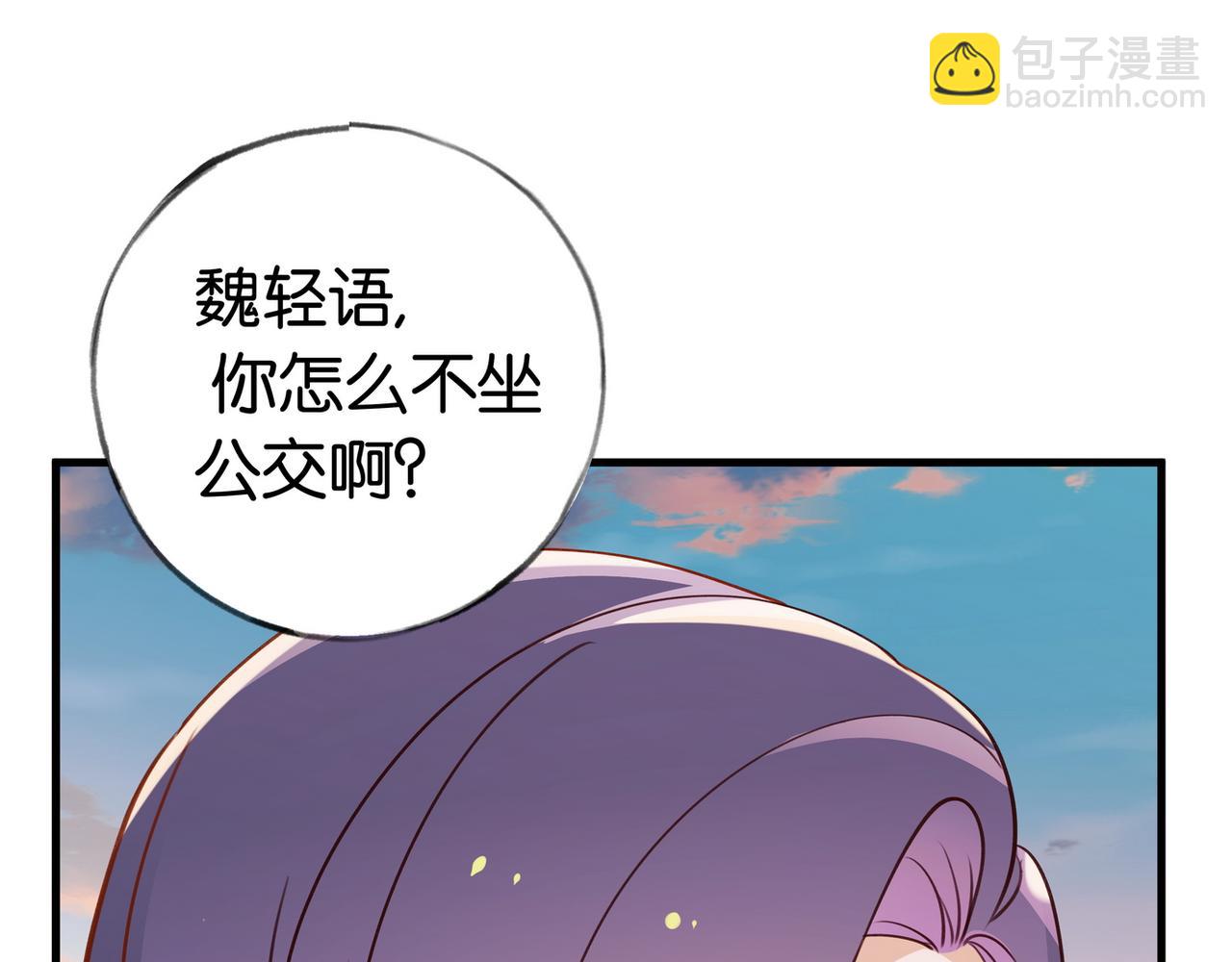 第30话 运动会还在继续(1/3)-第31话