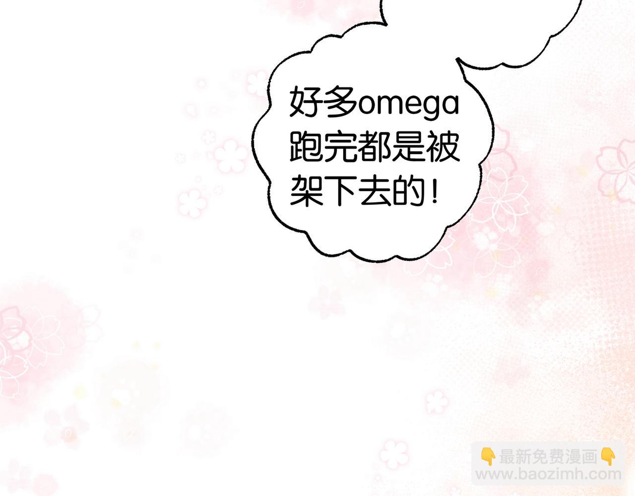 第30话 运动会还在继续(1/3)-第31话