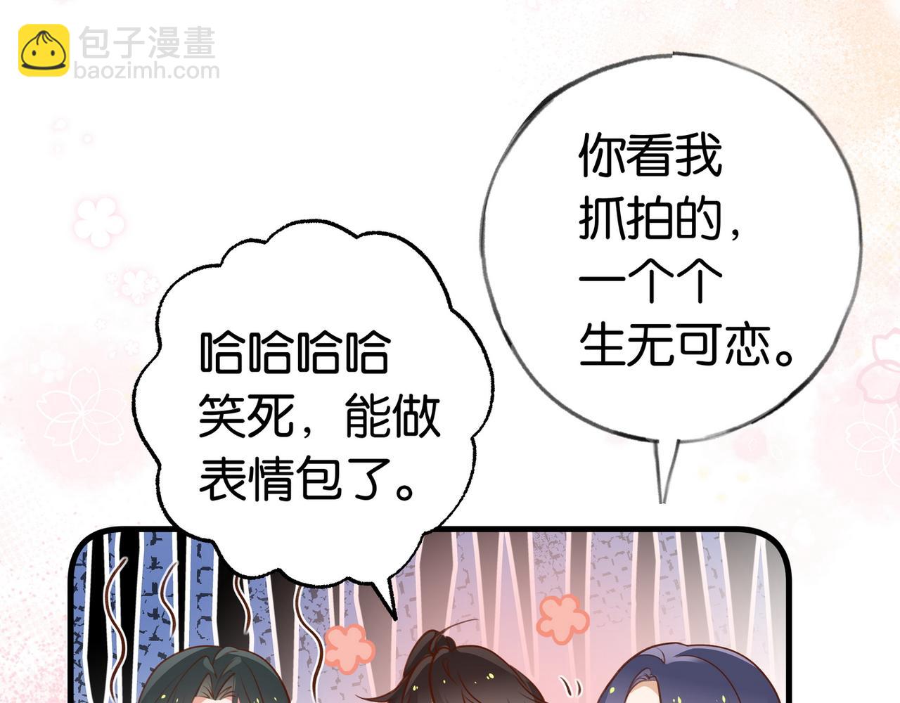 第30话 运动会还在继续(1/3)-第31话