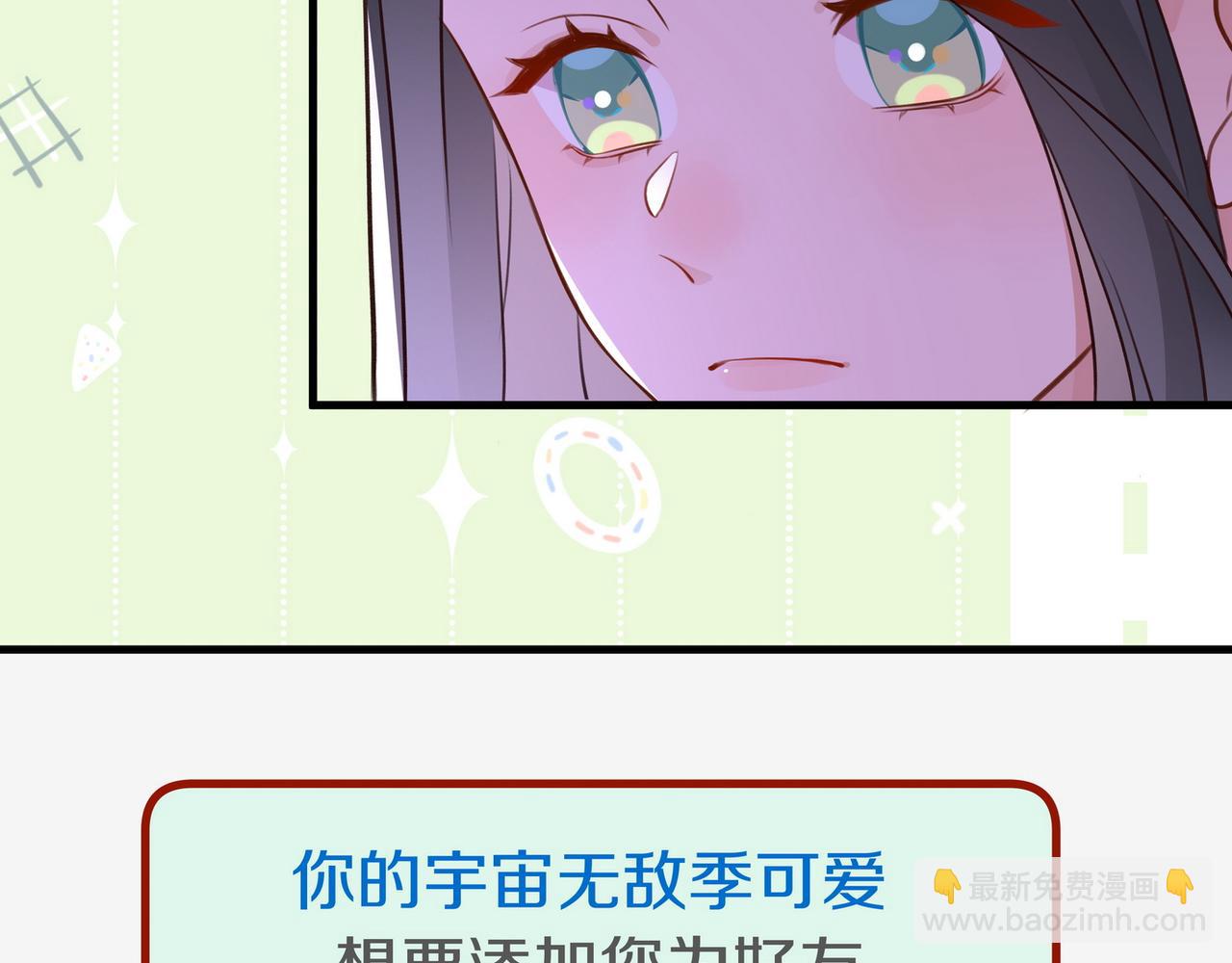 第32话 兔子小姐(1/3)-第33话