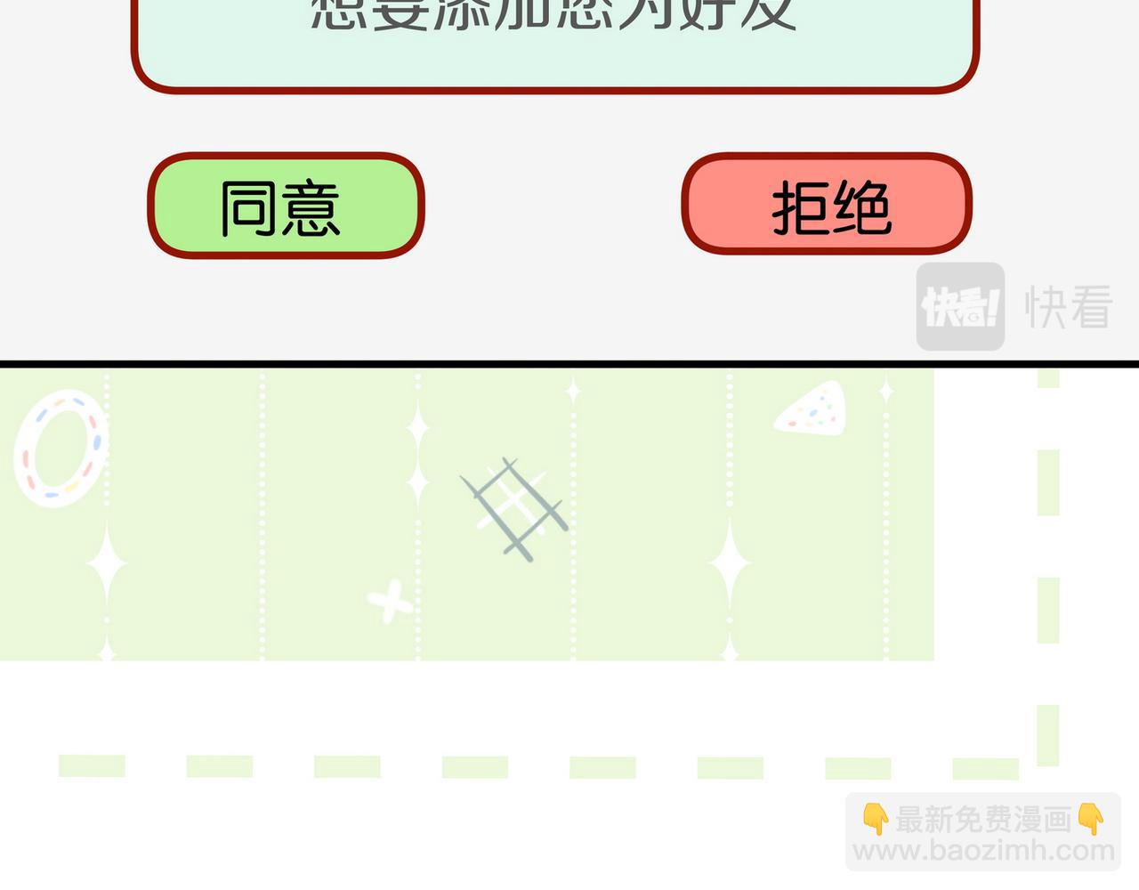 第32话 兔子小姐(1/3)-第33话