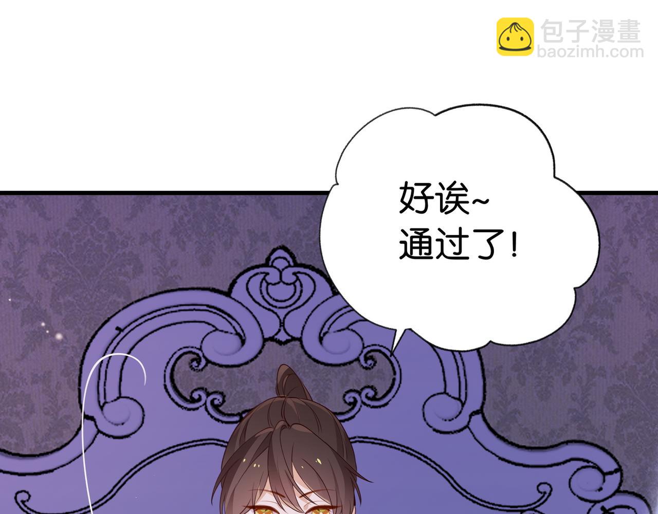 第32话 兔子小姐(1/3)-第33话
