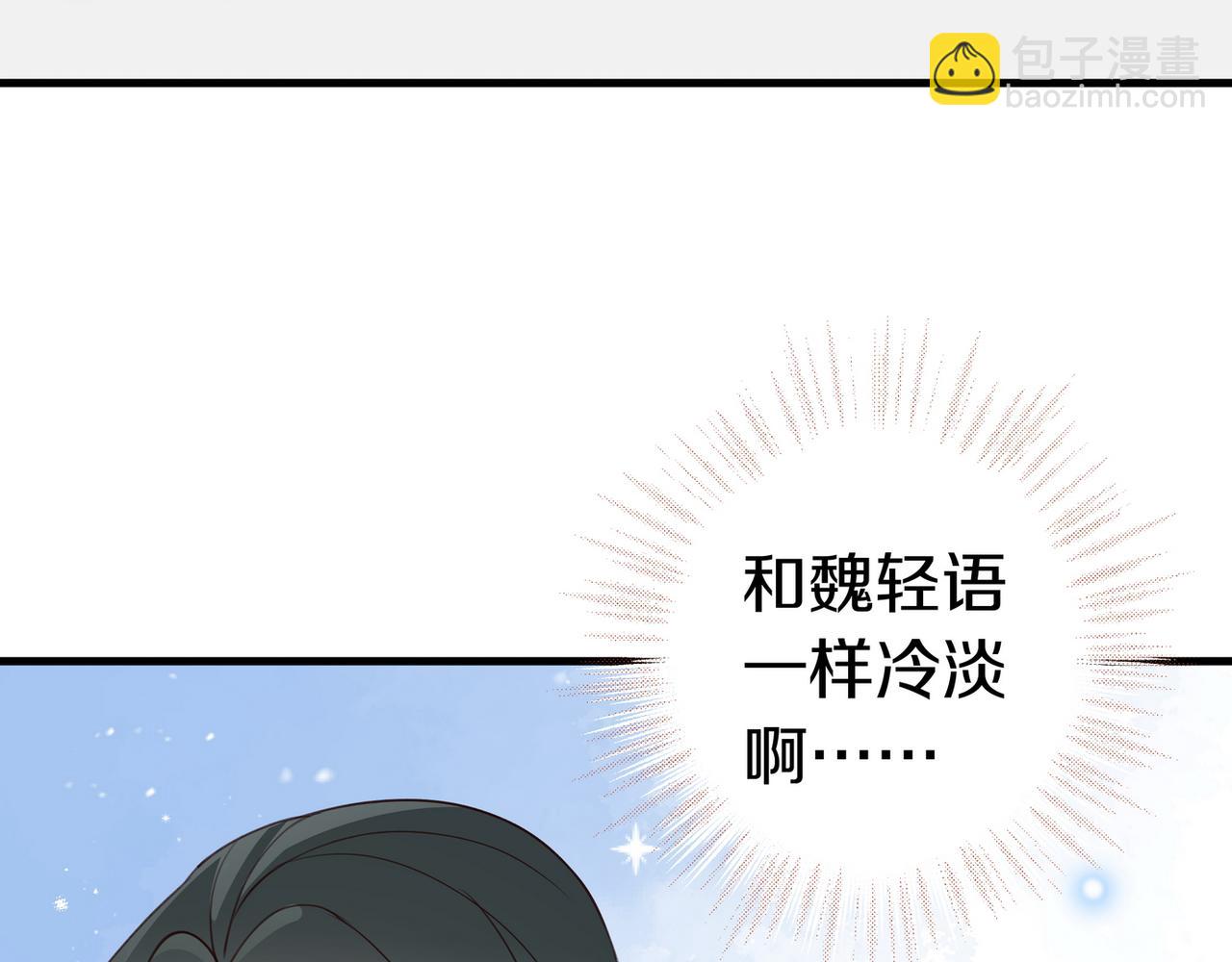 第32话 兔子小姐(1/3)-第33话