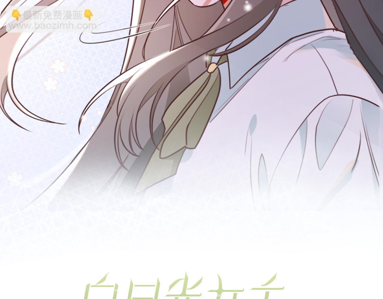 第32话 兔子小姐(1/3)-第33话