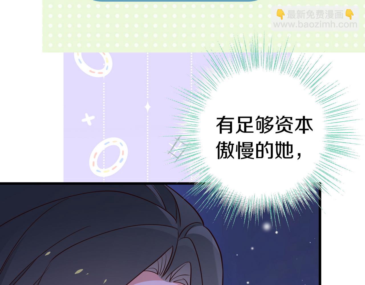 第32话 兔子小姐(1/3)-第33话