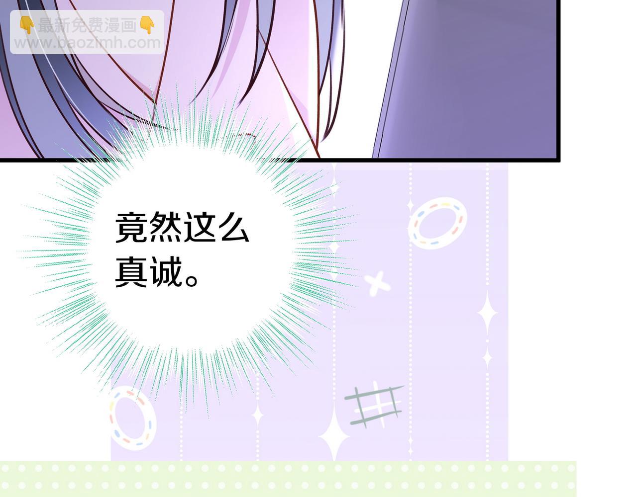 第32话 兔子小姐(1/3)-第33话
