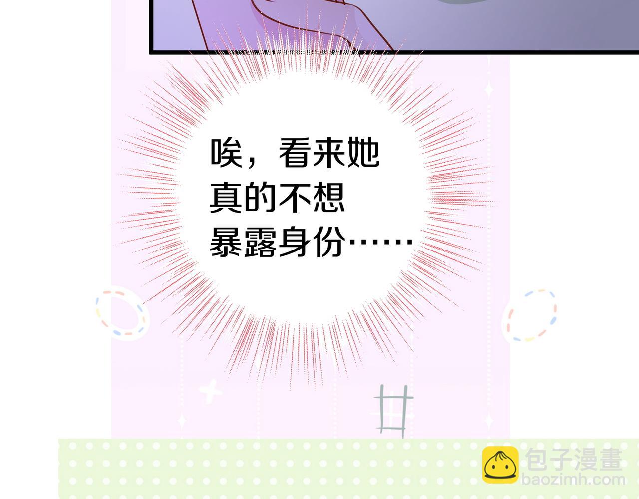 第32话 兔子小姐(1/3)-第33话
