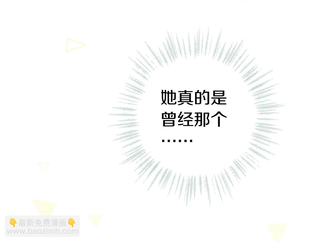 第32话 兔子小姐(1/3)-第33话