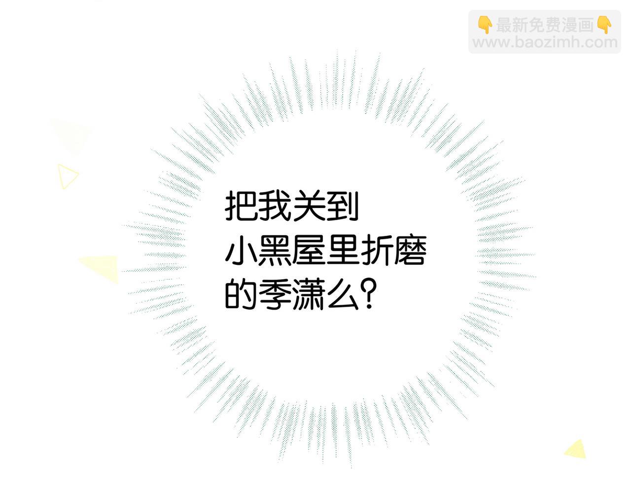 第32话 兔子小姐(1/3)-第33话