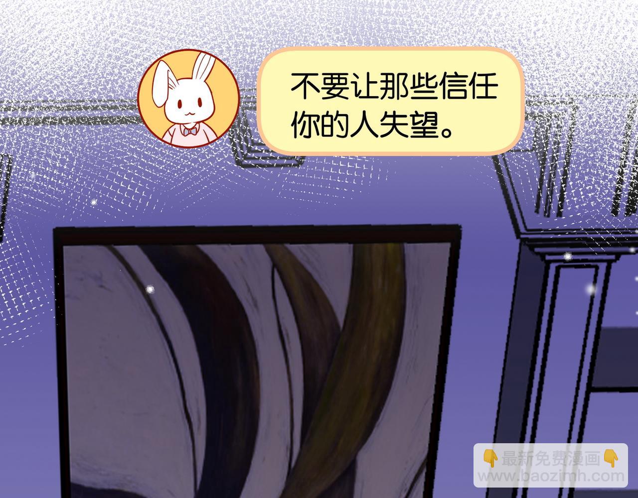 第32话 兔子小姐(1/3)-第33话