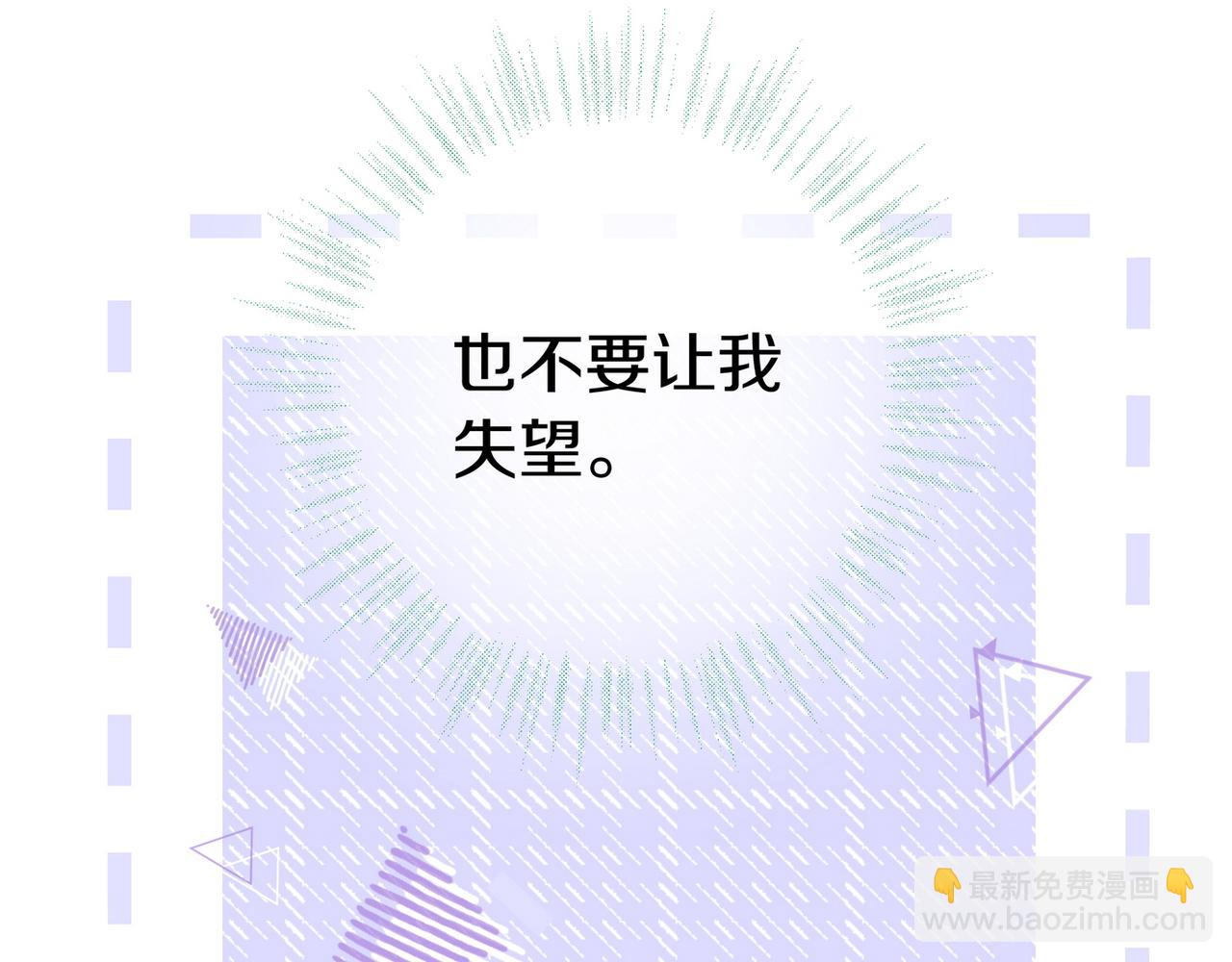 第32话 兔子小姐(1/3)-第33话