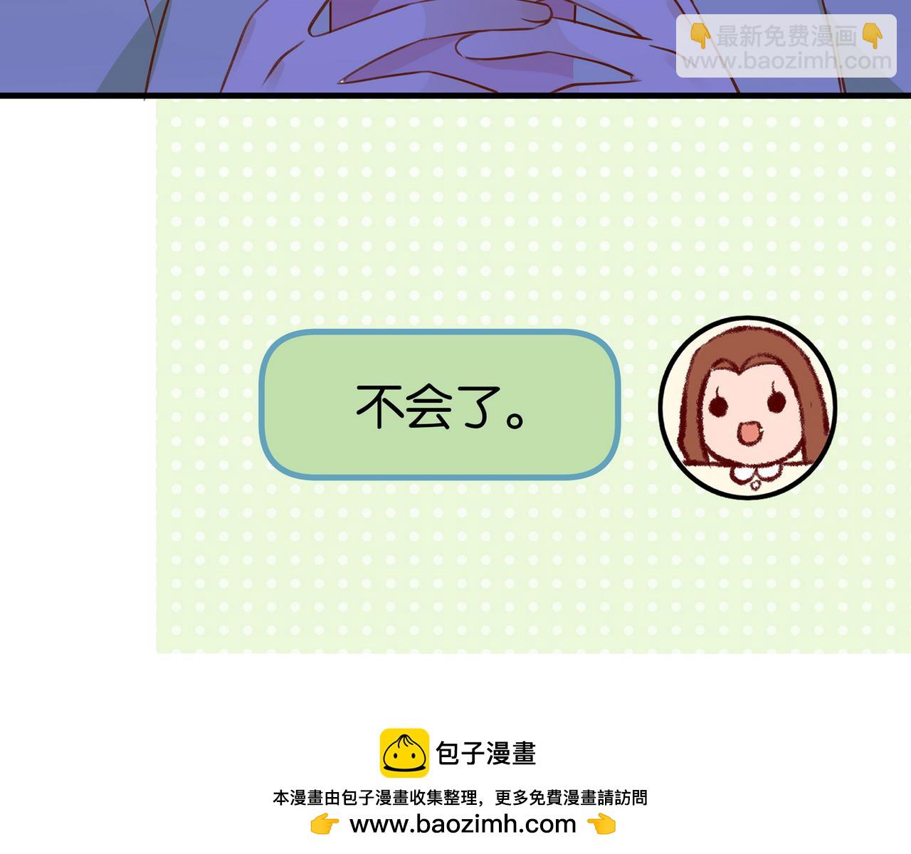 第32话 兔子小姐(1/3)-第33话