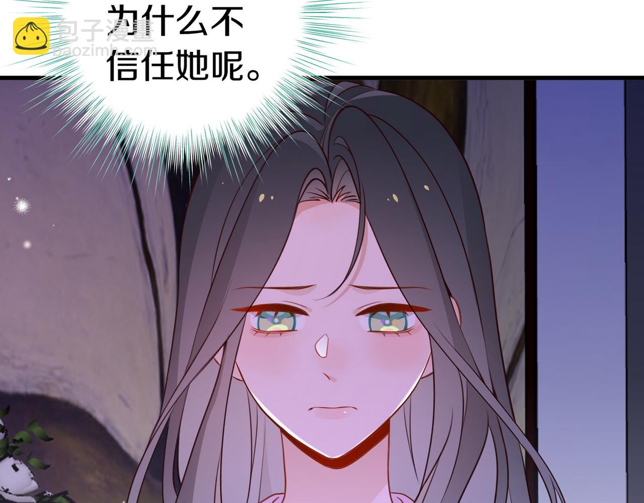第32话 兔子小姐(1/3)-第33话
