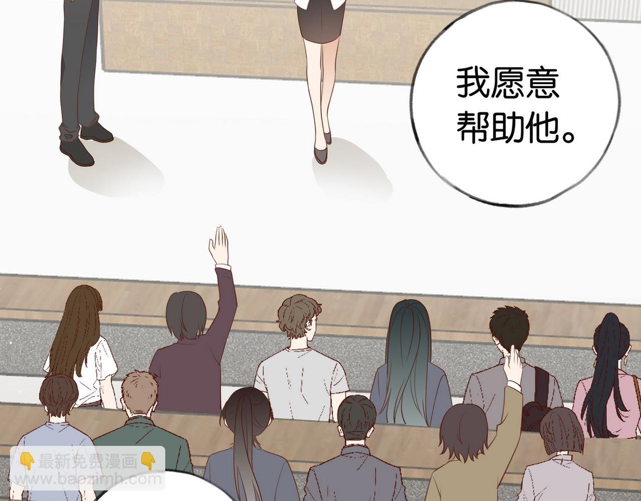 第34话 互助小组(1/3)-第35话