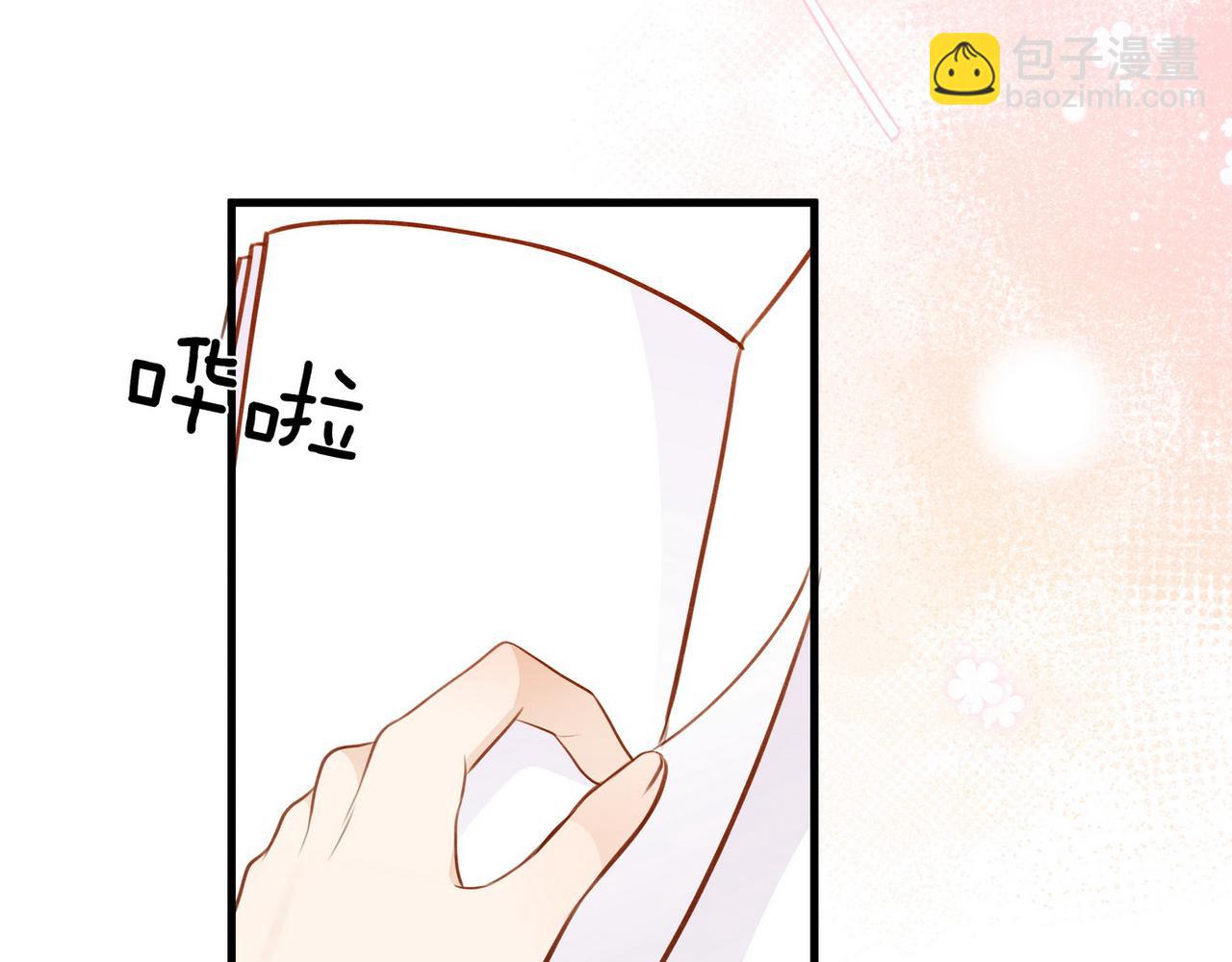 第34话 互助小组(1/3)-第35话