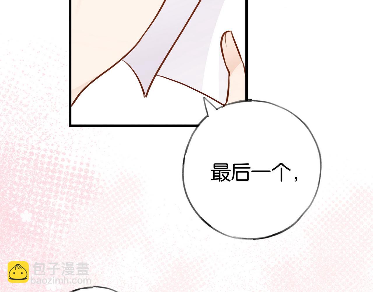 第34话 互助小组(1/3)-第35话