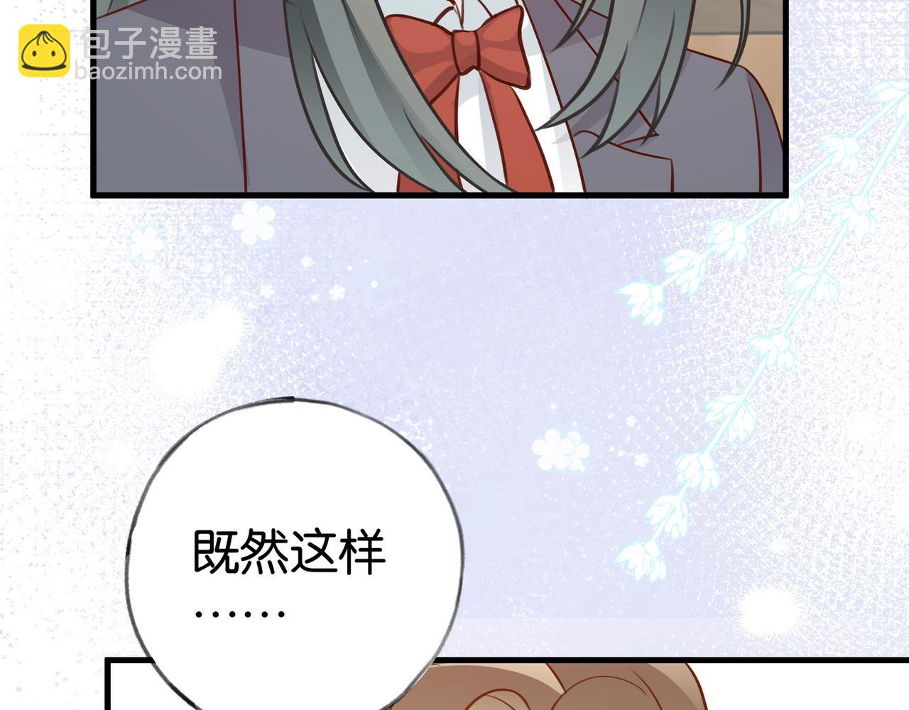 第34话 互助小组(1/3)-第35话