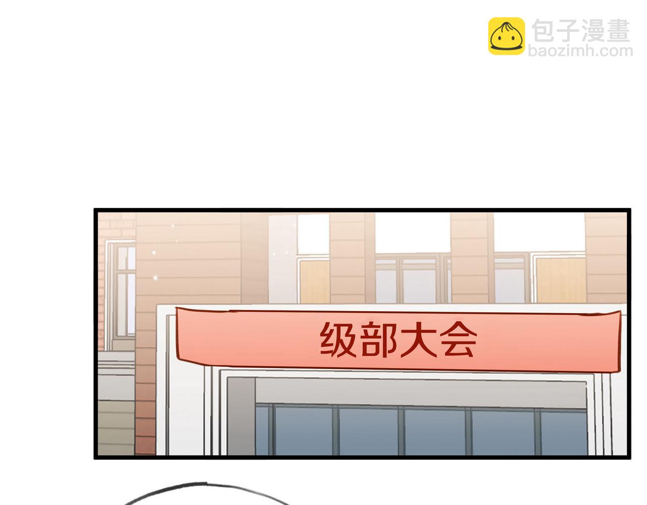 第34话 互助小组(1/3)-第35话