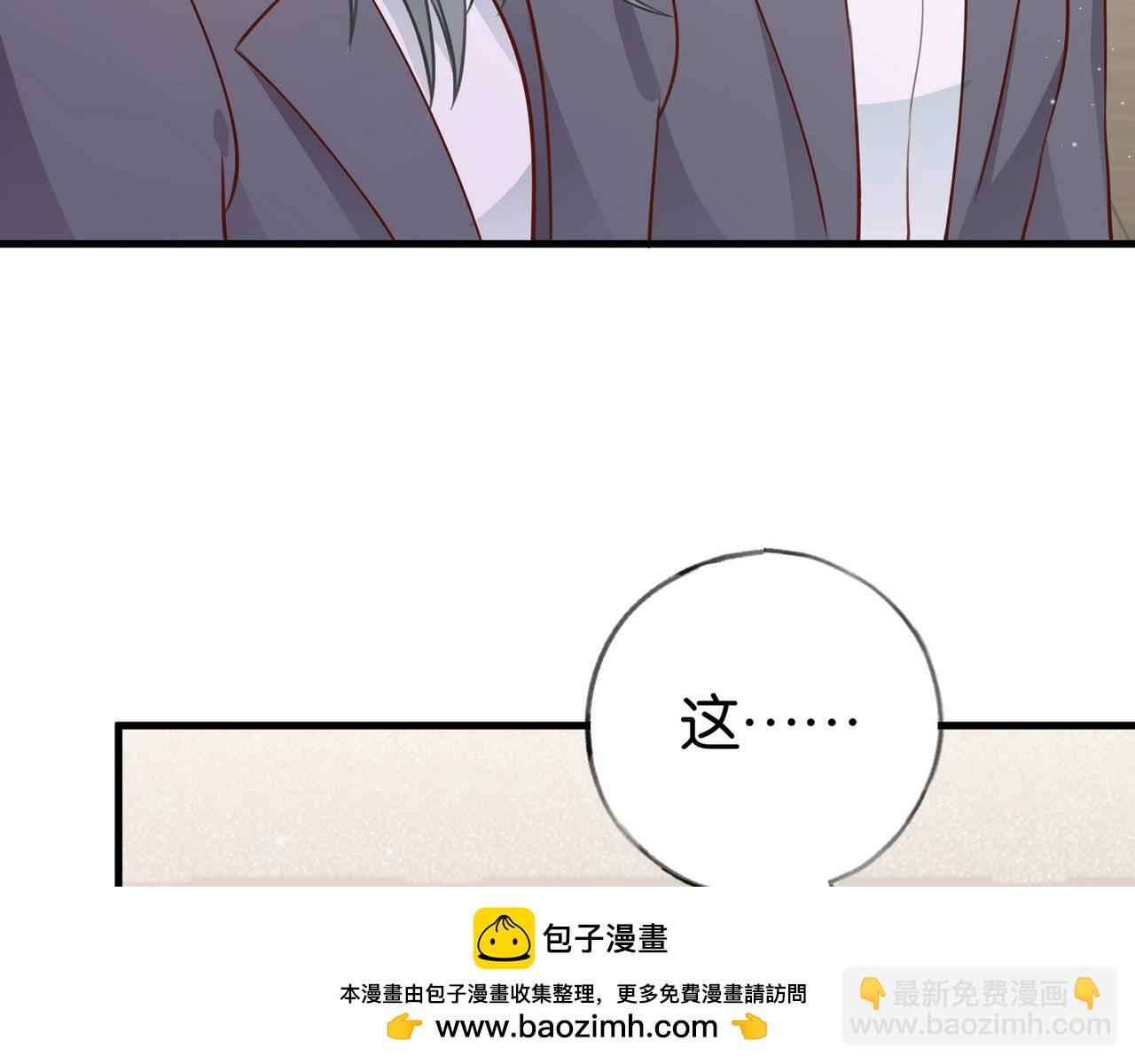 第34话 互助小组(1/3)-第35话