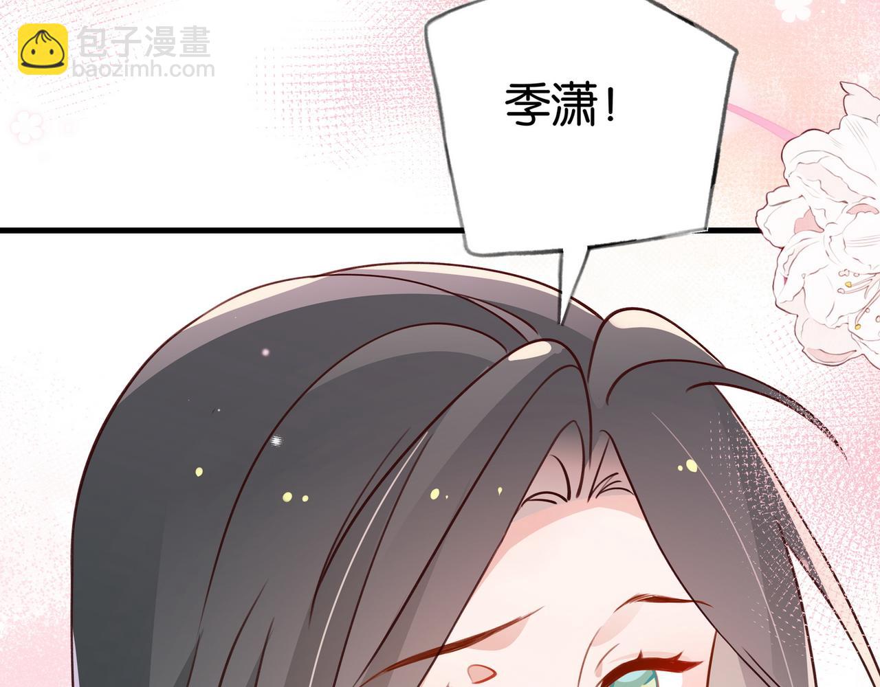 第36话 白月光还是小恶魔(1/3)-第37话