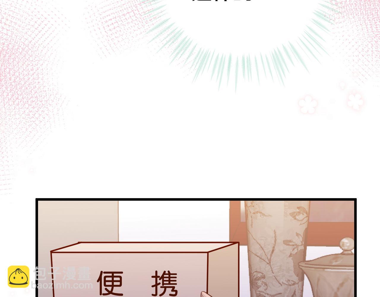 第36话 白月光还是小恶魔(1/3)-第37话