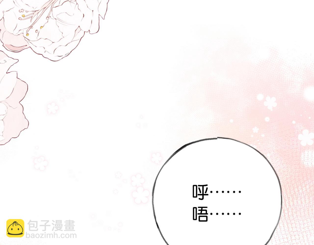 第36话 白月光还是小恶魔(1/3)-第37话