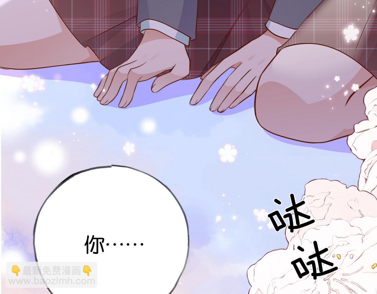 第36话 白月光还是小恶魔(1/3)-第37话