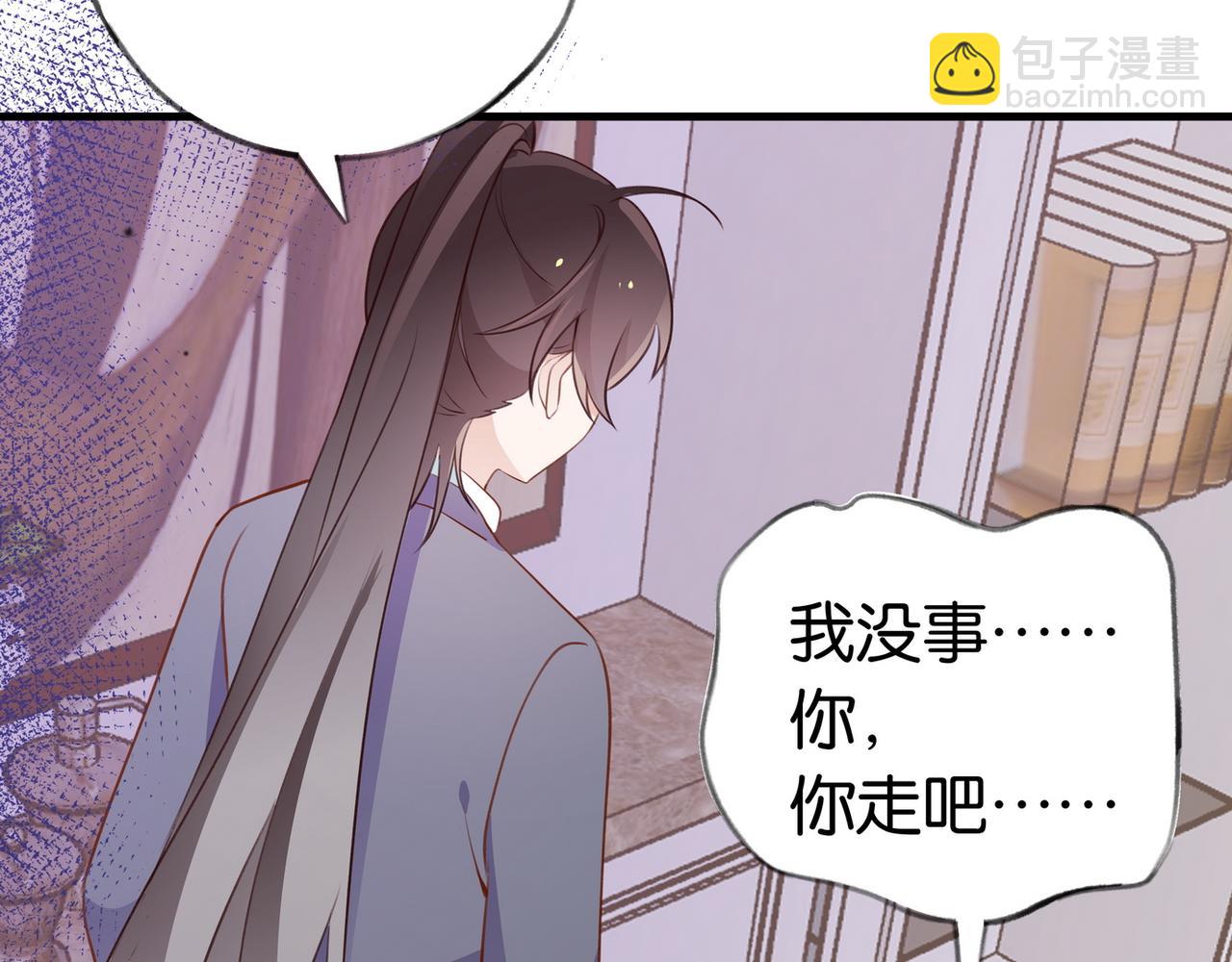 第36话 白月光还是小恶魔(1/3)-第37话